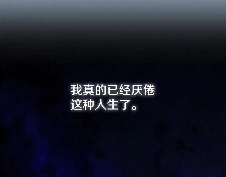 第71话 循环的痛苦151