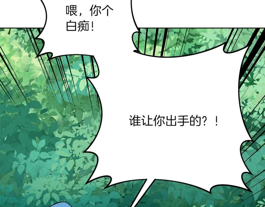 第71话 循环的痛苦245