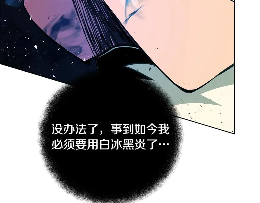 第72话 美丽的美杜莎138