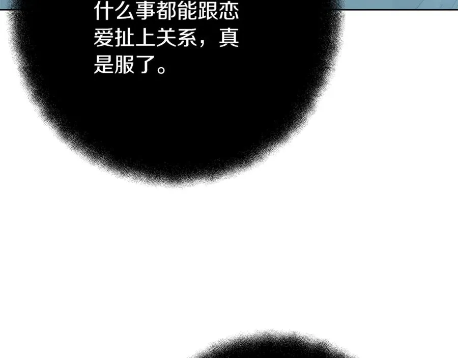 第71话 循环的痛苦134