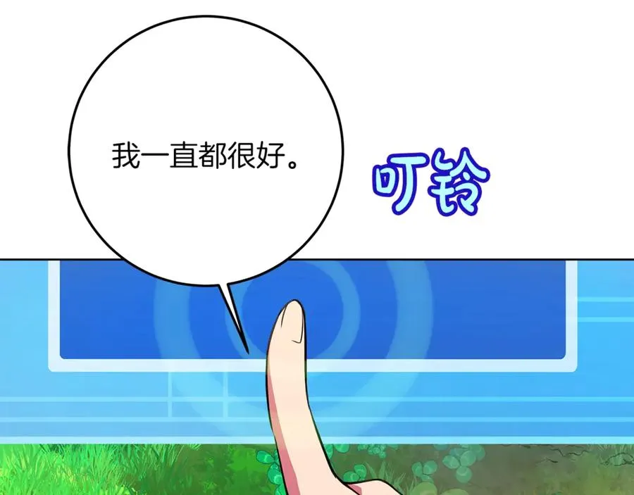 第71话 循环的痛苦113