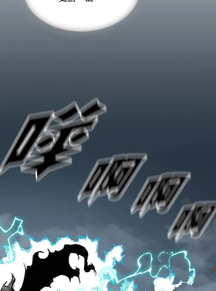 第124话83