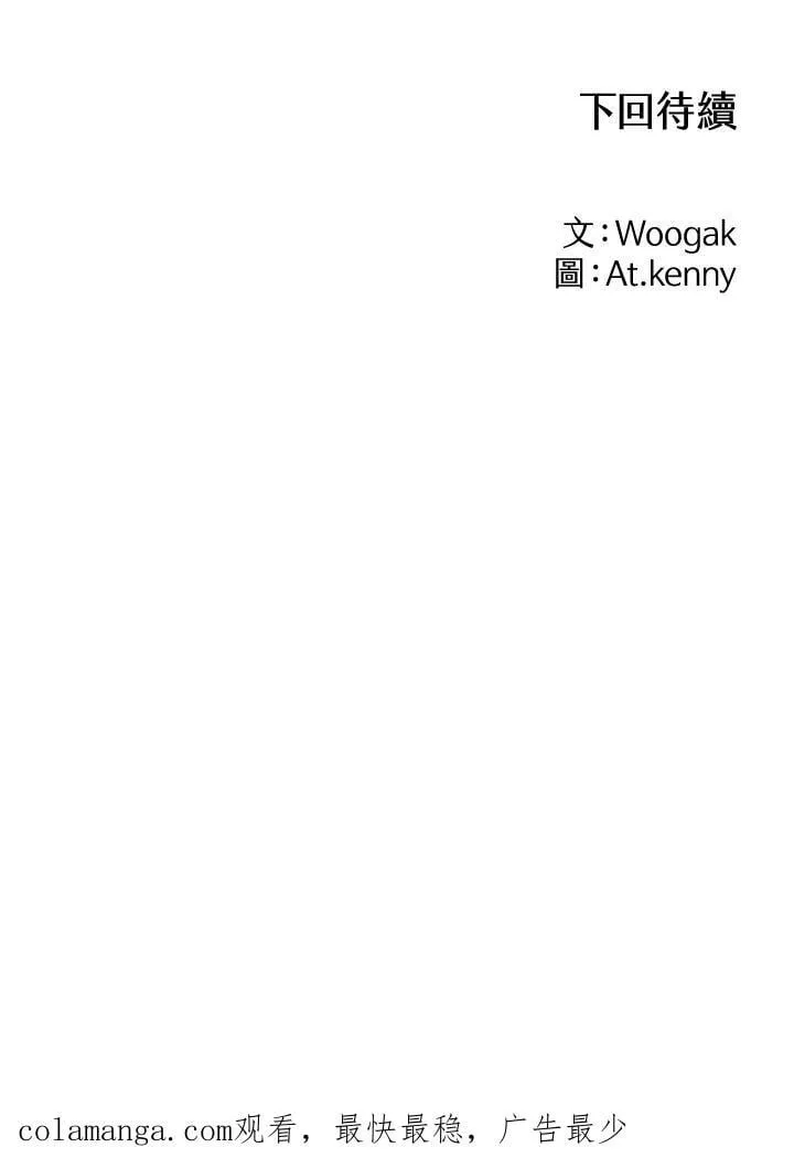 第124话141