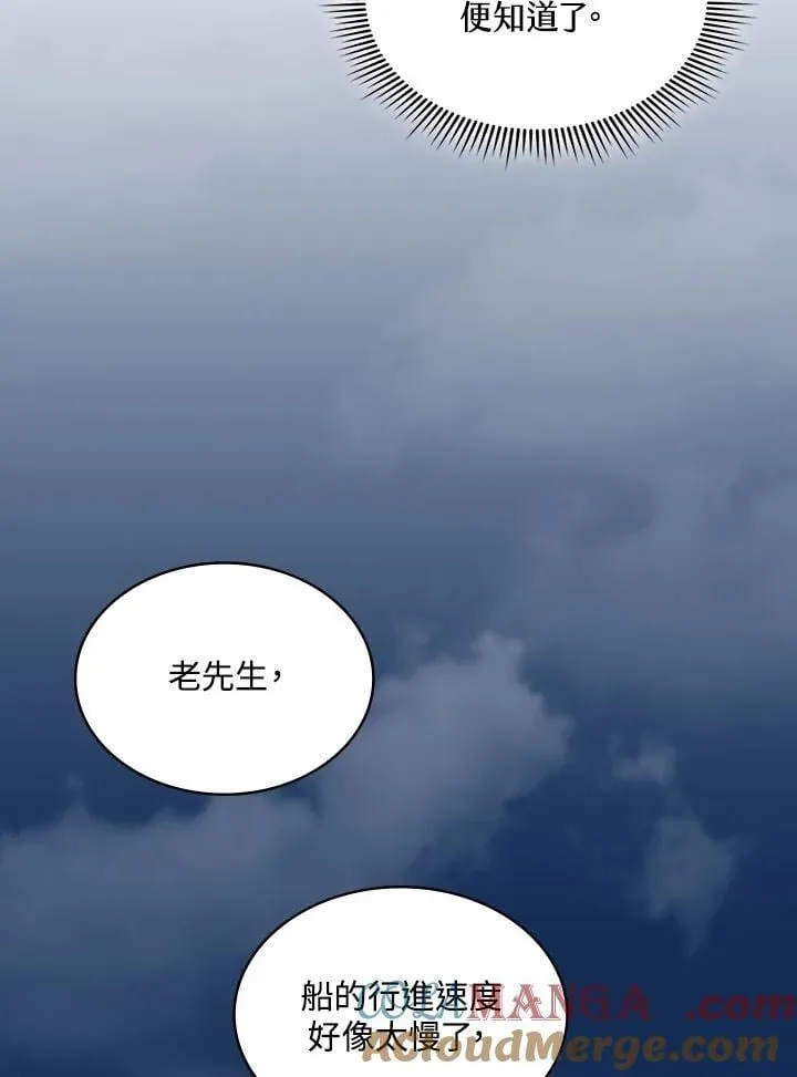 第124话12