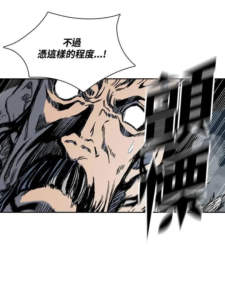 第125话111