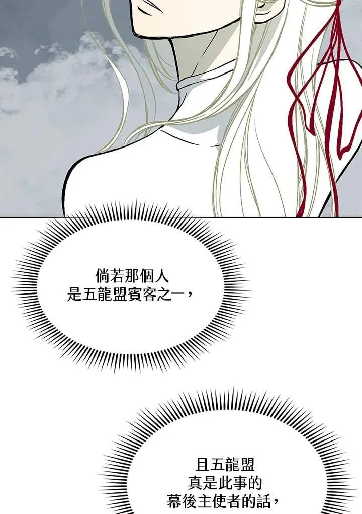 第125话42