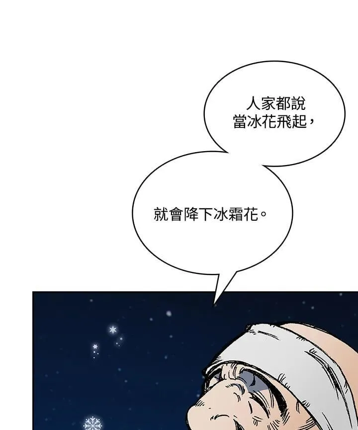 第124话41