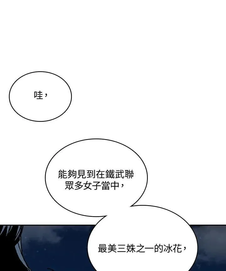 第124话37