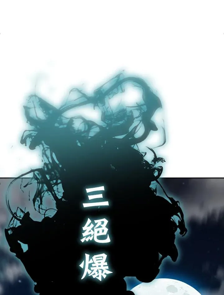 第125话121