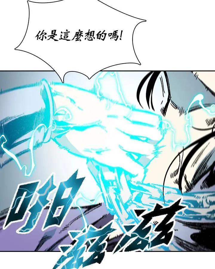 第125话59