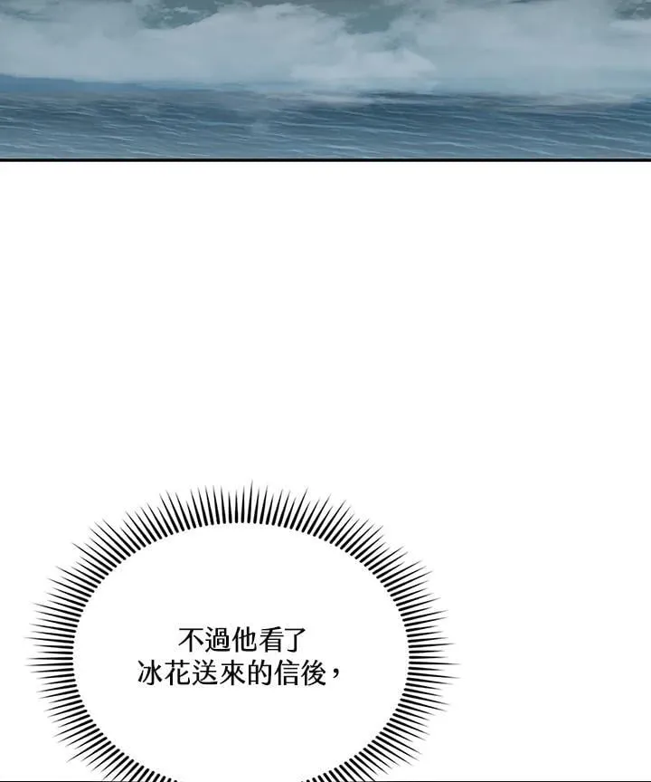 第124话3