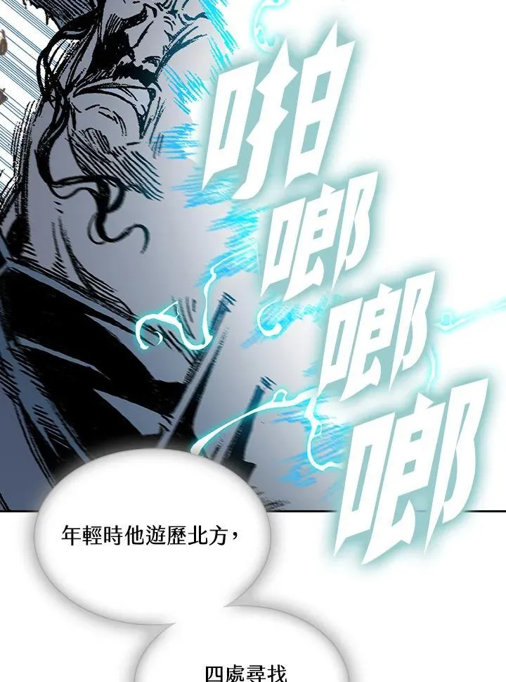 第124话81