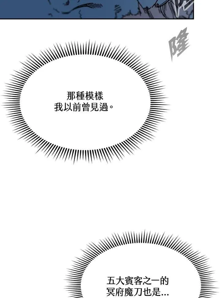 第125话26