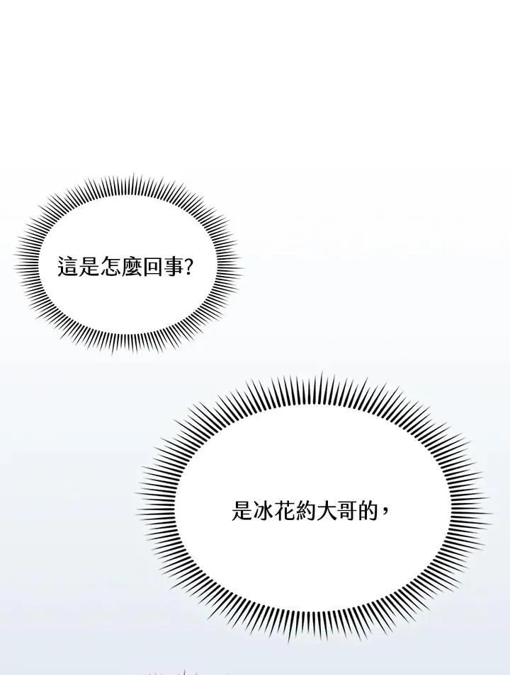 第124话43