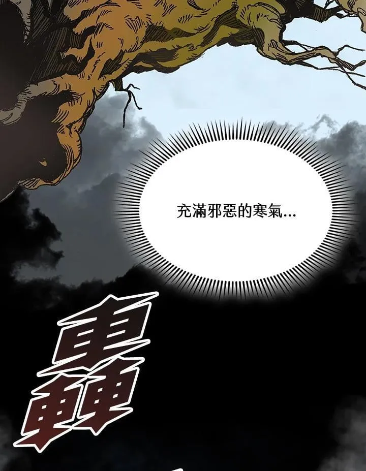 第125话22