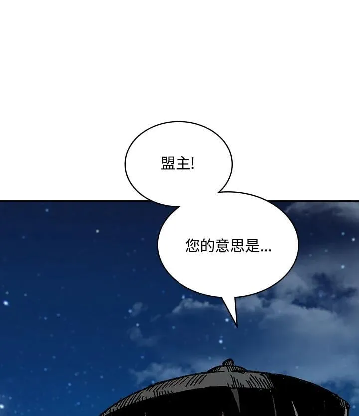 第124话123