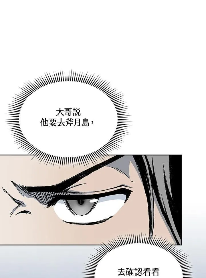 第124话11