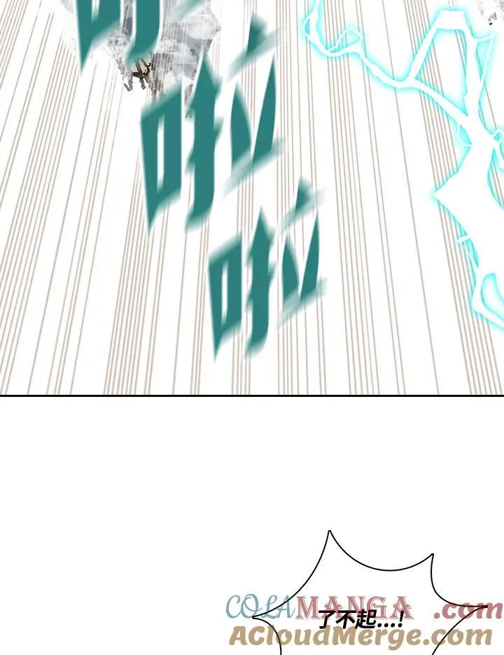 第125话108