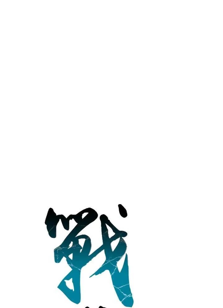 第125话53