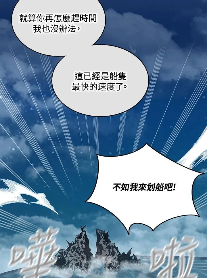 第124话51