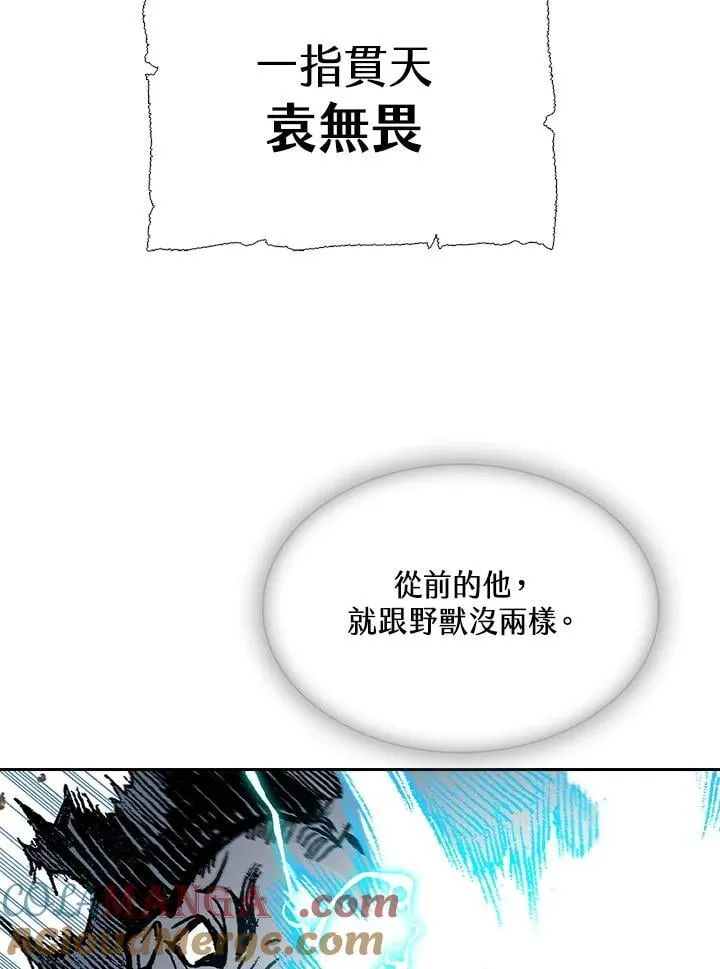 第124话80