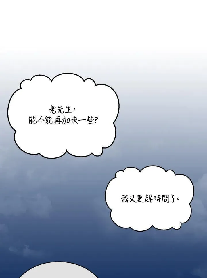 第124话50