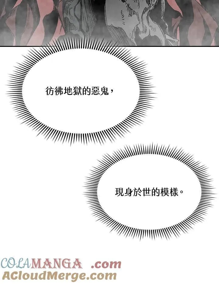 第125话24