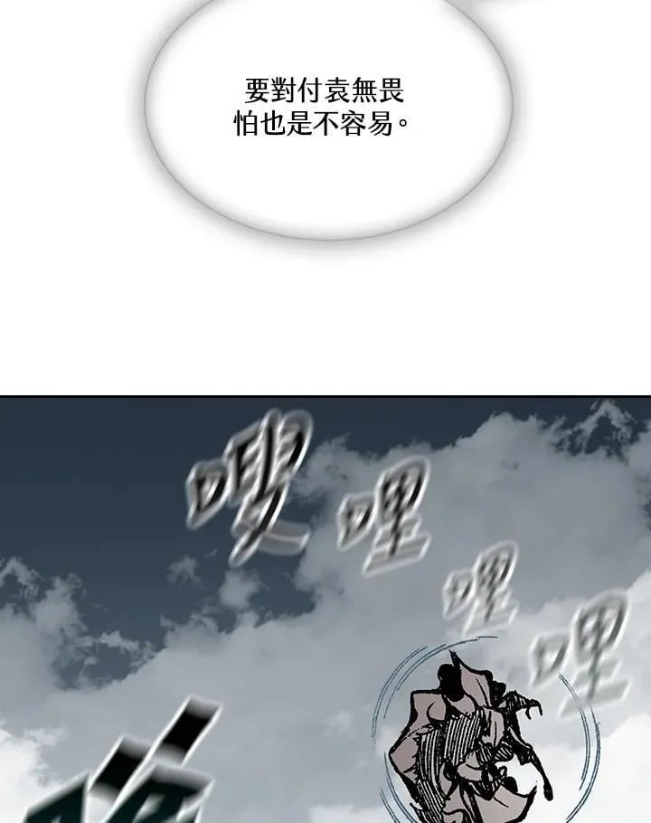 第124话103