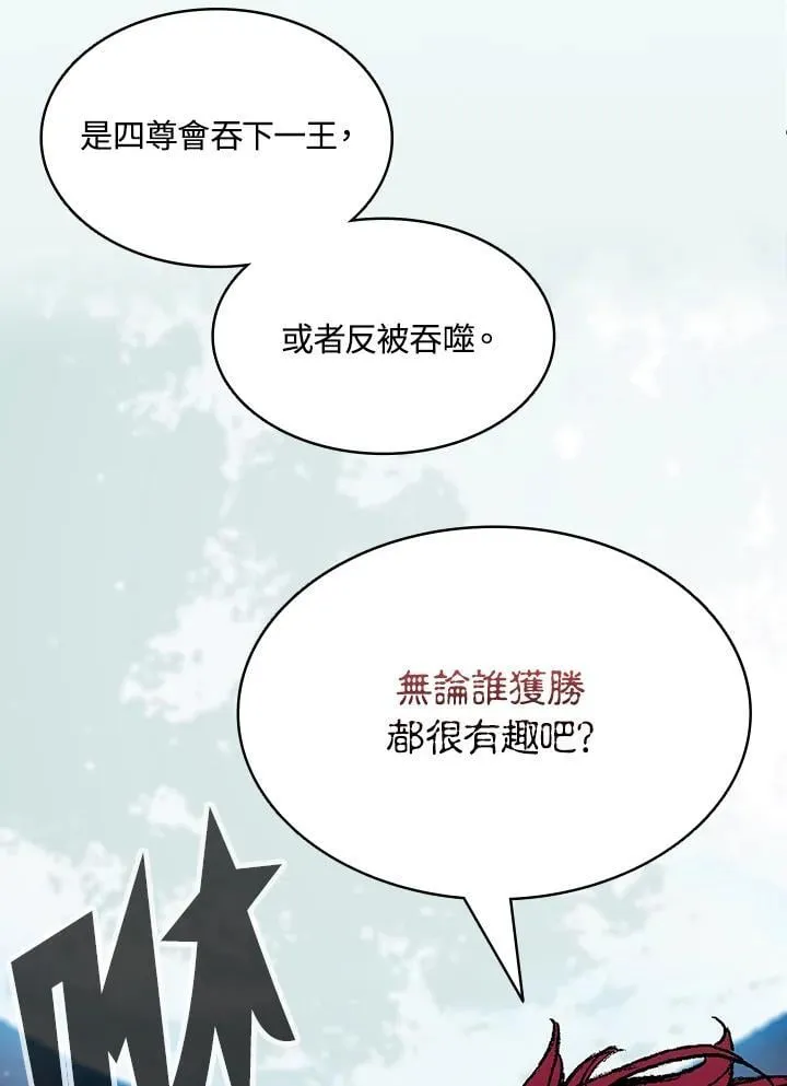第124话138