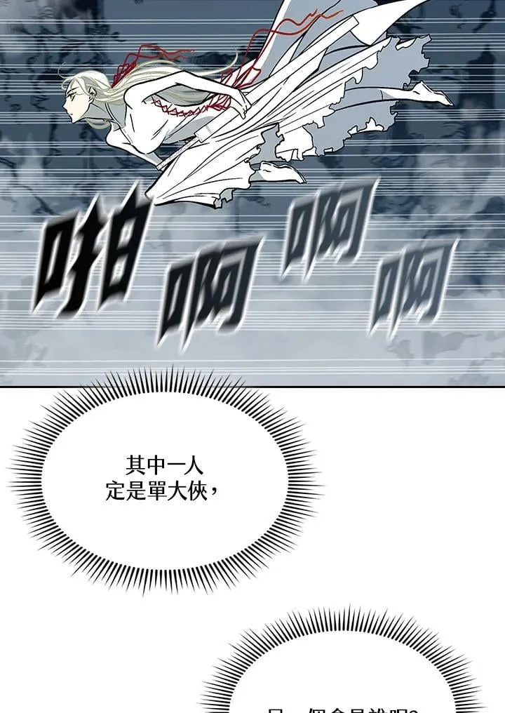 第125话6