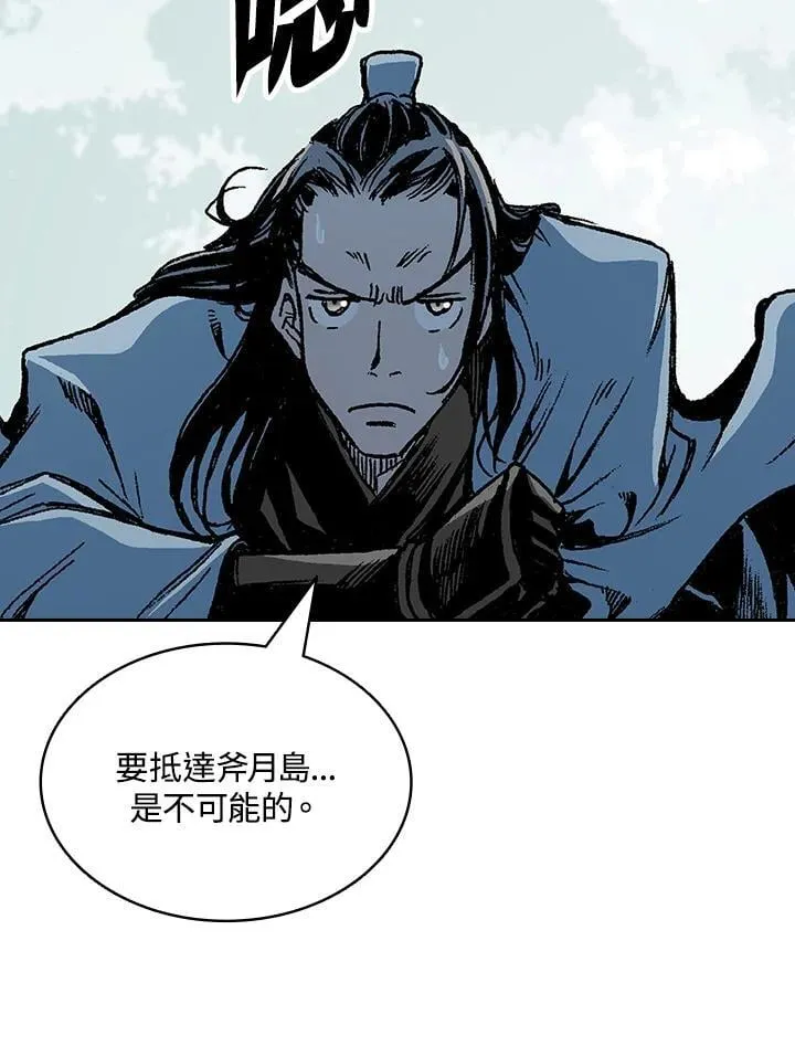 第124话49