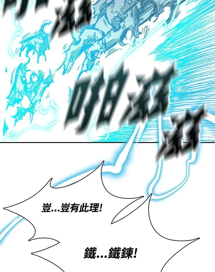 第125话86