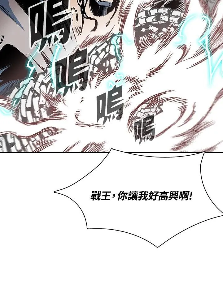 第125话110
