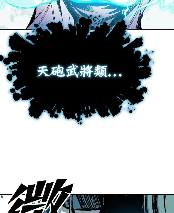 第125话117