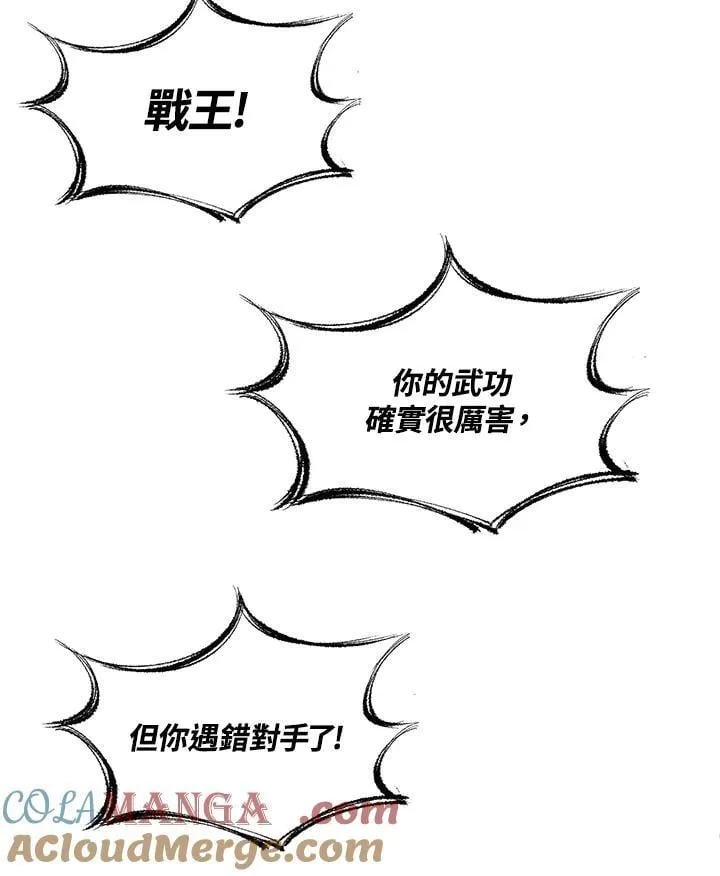 第125话64