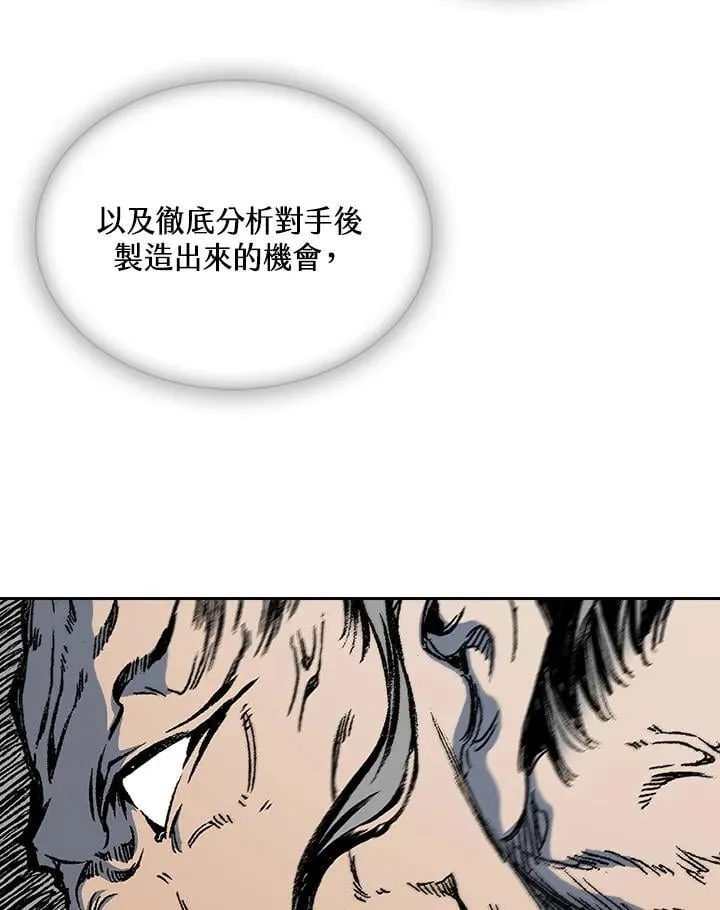 第124话105