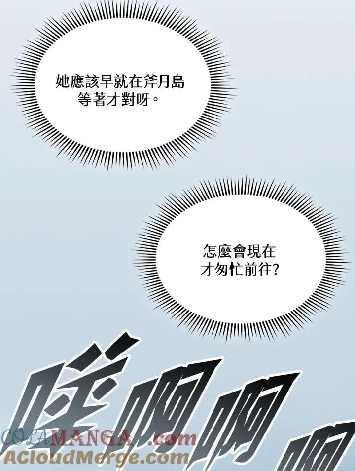 第124话44