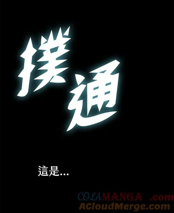 第125话76
