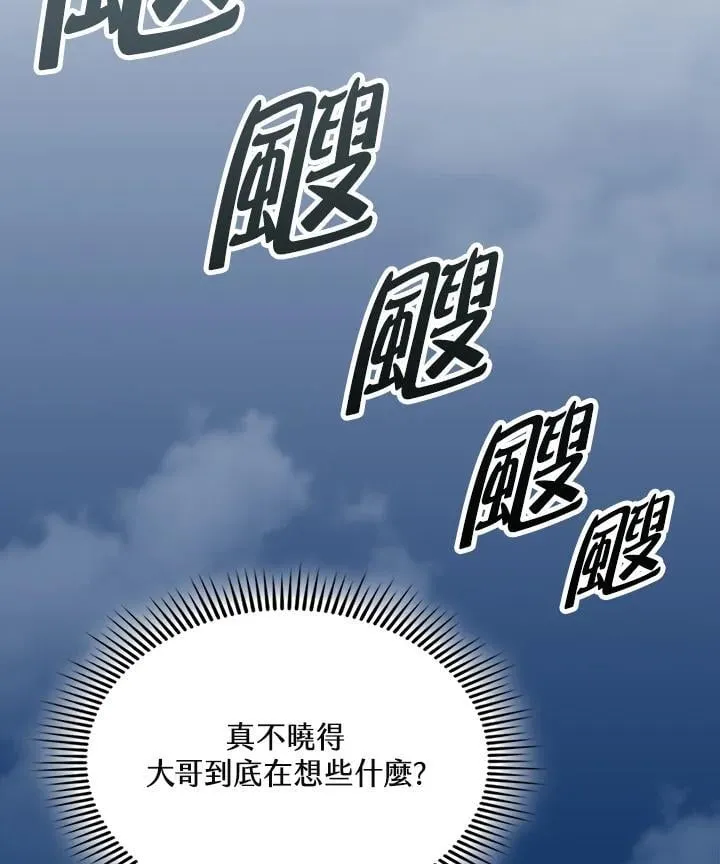 第124话1