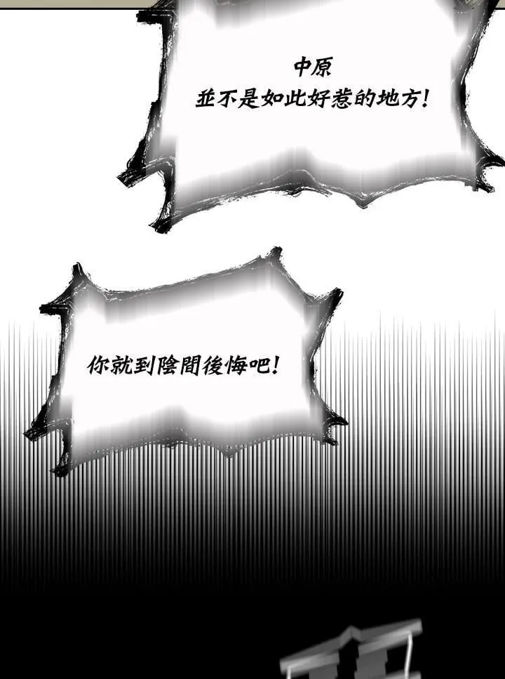 第125话71
