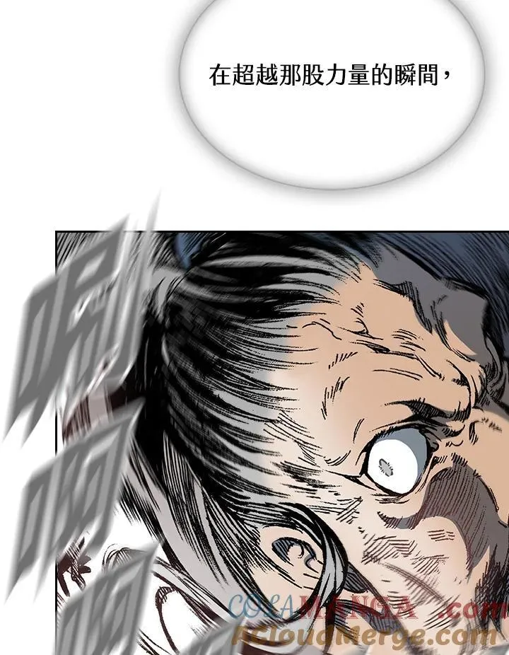 第124话88