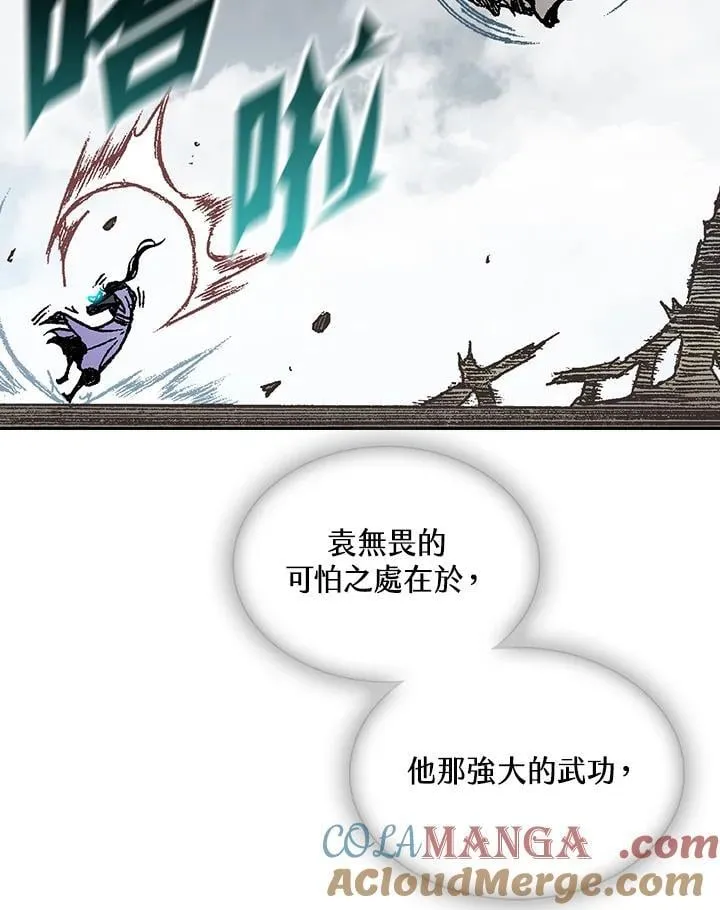 第124话104