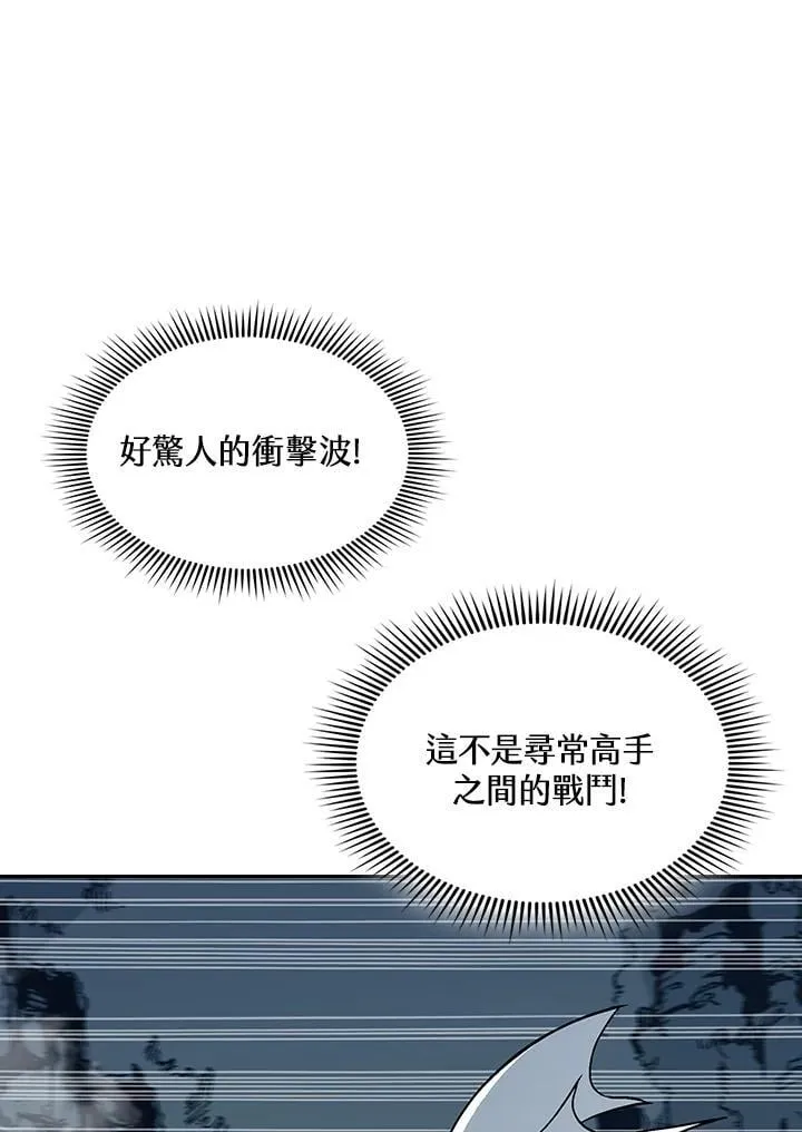 第125话5