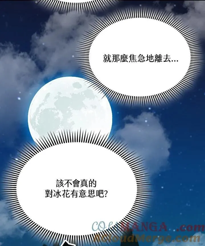 第124话4