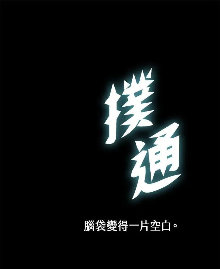 第125话75