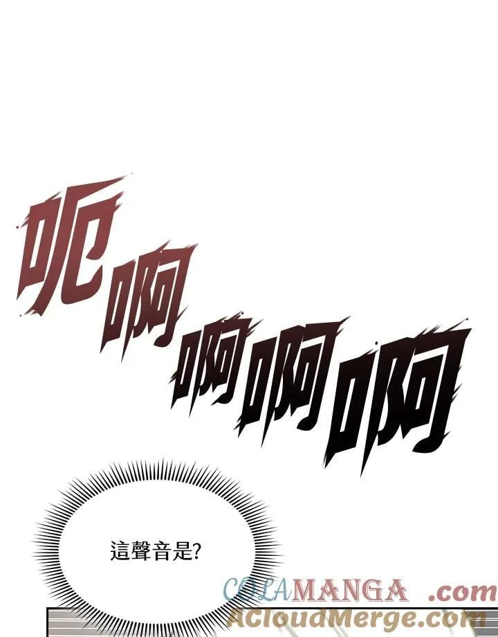 第125话44
