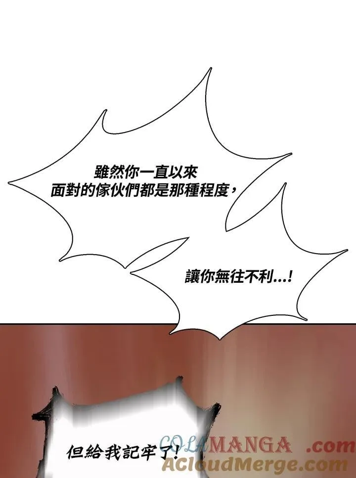 第125话68