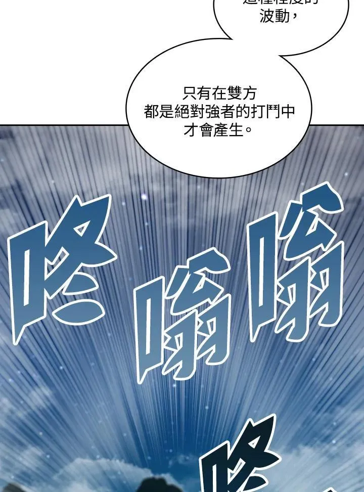 第124话74