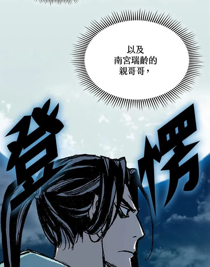 第125话14