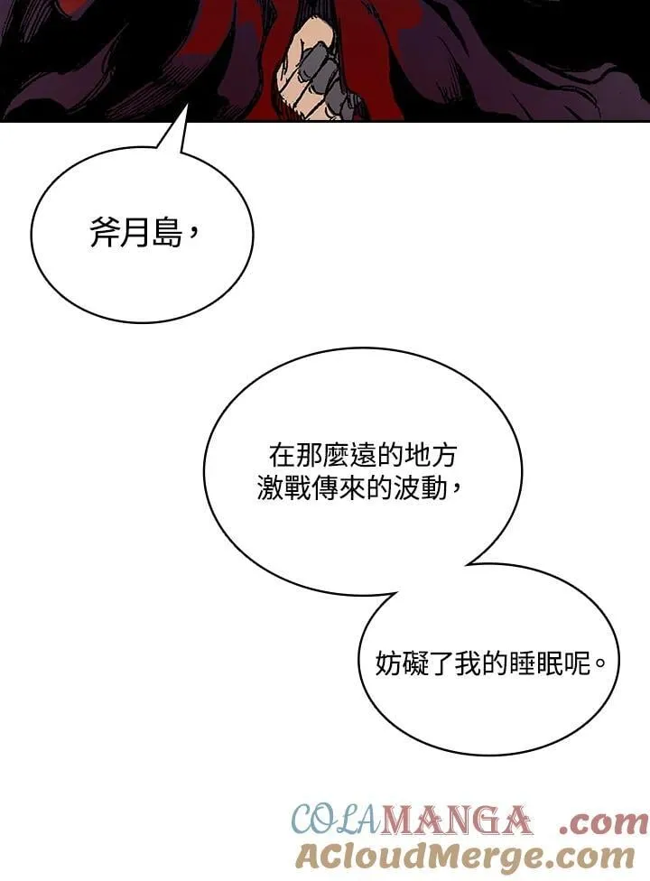 第124话76